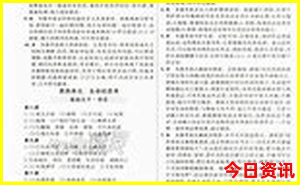 北戴河自由行攻略