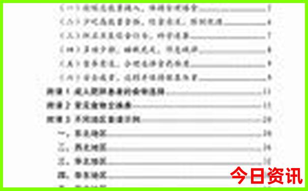 塔县最值得去的景点有哪些