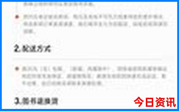 人民大学周边必去十个景点