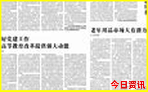 成都到贵州六盘水自驾游最佳路线